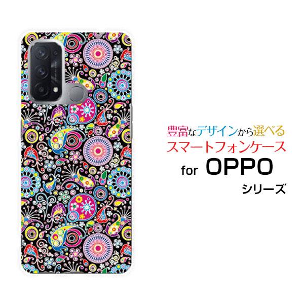 OPPO Reno5 A オッポ リノファイブ エー TPU ソフトケース/ソフトカバー カラフルア...