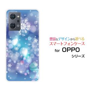 OPPO Reno9 A A301OP オッポ リノナイン エー スマホ ケース/カバー きらめく雪の結晶 冬 結晶 スノー ひかり 光 反射｜携帯問屋 Yahoo!店