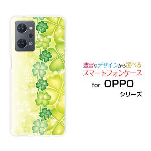 OPPO Reno9 A A301OP オッポ リノナイン エー スマホ ケース/カバー 四つ葉のクローバー 綺麗（きれい） 可愛い（かわいい） 緑（グリーン）｜携帯問屋 Yahoo!店