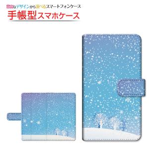 Google Pixel 3 XL docomo SoftBank 手帳型ケース/カバー スライドタイプ きらきら雪山 冬 雪 雪の結晶 雪山 ブルー 青