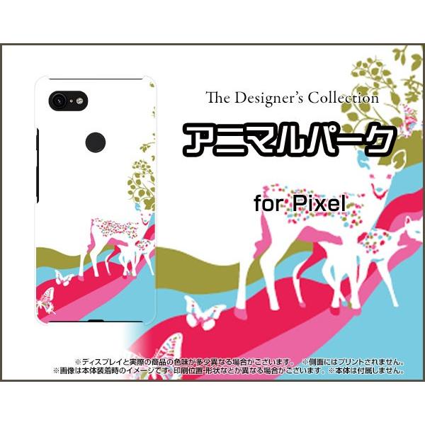 Google Pixel 3 グーグル ピクセル スリー TPU ソフトケース/ソフトカバー アニマ...