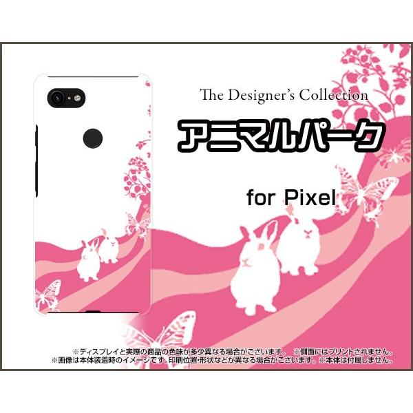 Google Pixel 3 グーグル ピクセル スリー TPU ソフトケース/ソフトカバー アニマ...