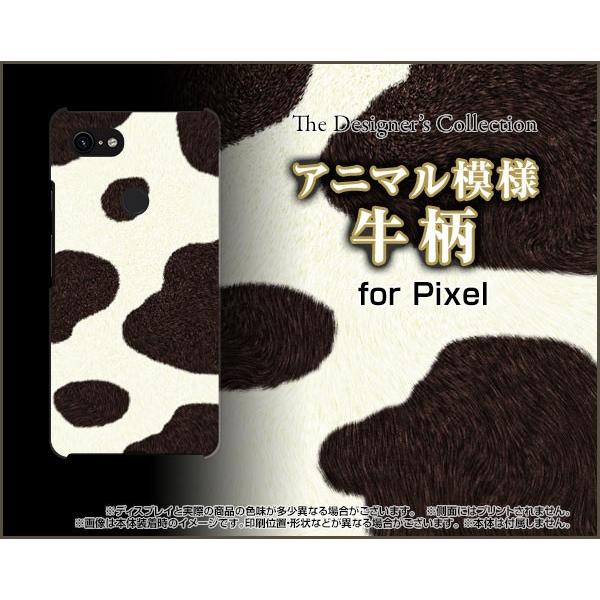 Google Pixel 3 グーグル ピクセル スリー TPU ソフトケース/ソフトカバー 牛柄 ...