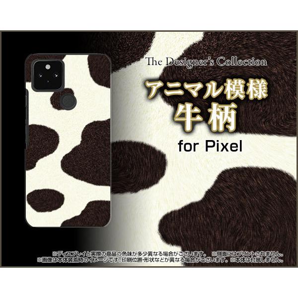 Google Pixel 5 グーグル ピクセル ファイブ スマホ ケース/カバー ガラスフィルム付...