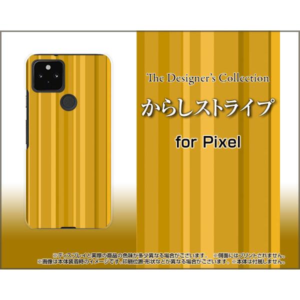 Google Pixel 5 グーグル ピクセル ファイブ スマホ ケース/カバー ガラスフィルム付...