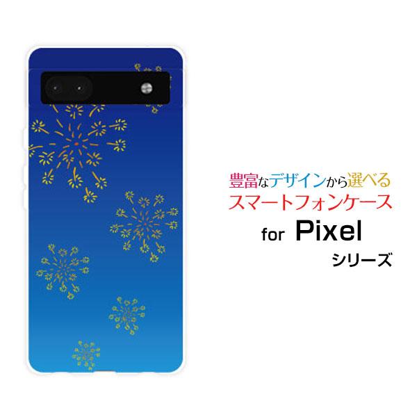 Google Pixel 6a グーグル ピクセル シックスエー TPU ソフトケース/ソフトカバー...