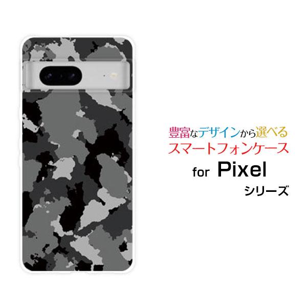 Google Pixel 8 グーグル ピクセル エイト TPU ソフトケース/ソフトカバー 迷彩 ...