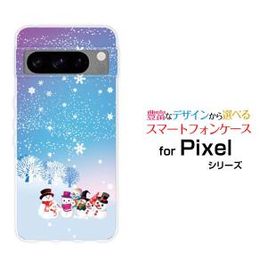 Google Pixel 8 Pro グーグル ピクセル エイト プロ TPU ソフトケース/ソフト...