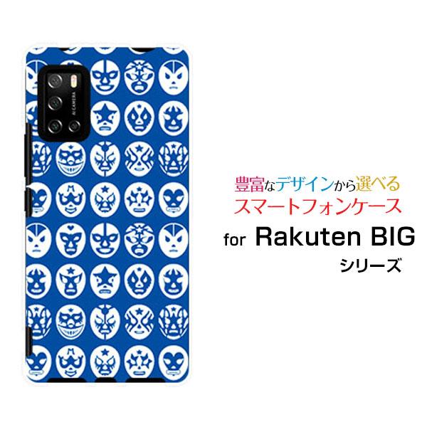 Rakuten BIG s 3917JR ラクテン ビッグ エス スマホ ケース/カバー 液晶保護フ...