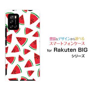 Rakuten BIG s 3917JR ラクテン ビッグ エス スマホ ケース/カバー ガラスフィルム付 スイカ すいか 赤 果物 フルーツ