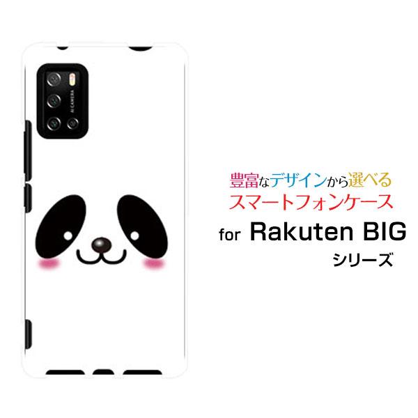 Rakuten BIG s 3917JR ラクテン ビッグ エス スマホ ケース/カバー ガラスフィ...