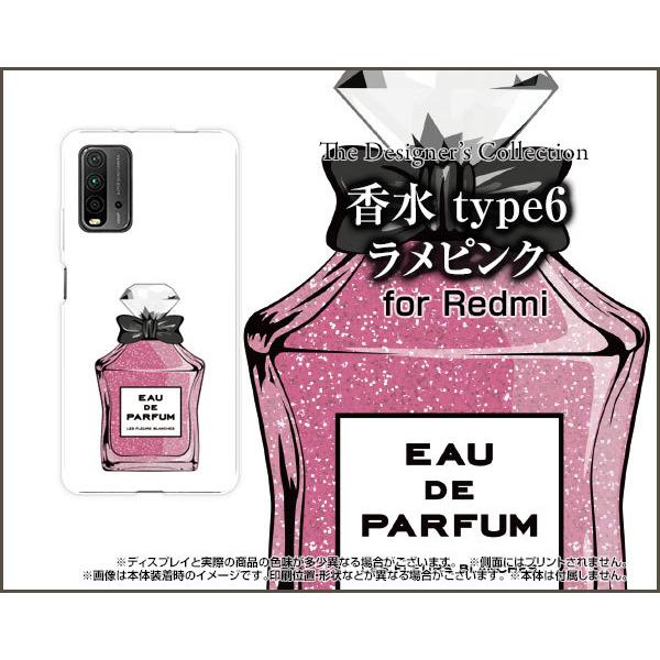Redmi 9T レッドミー ナイン ティー TPU ソフトケース/ソフトカバー ガラスフィルム付 ...