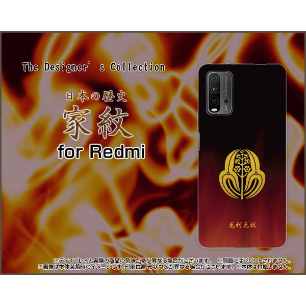 Redmi 9T レッドミー ナイン ティー TPU ソフトケース/ソフトカバー ガラスフィルム付 ...