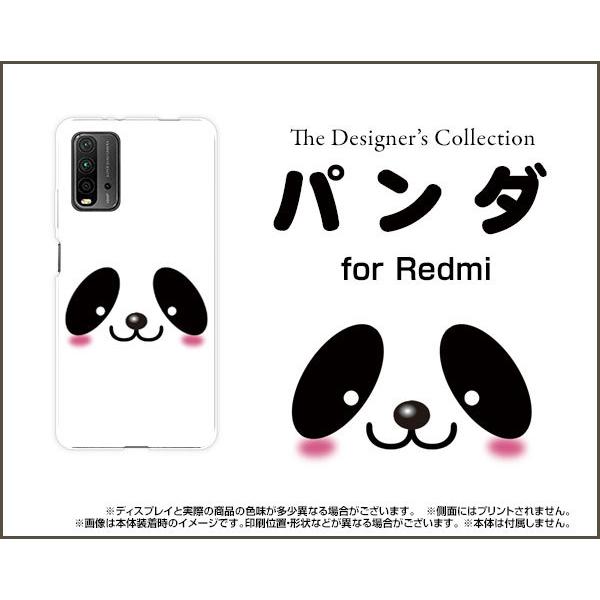 Redmi 9T レッドミー ナイン ティー TPU ソフトケース/ソフトカバー ガラスフィルム付 ...