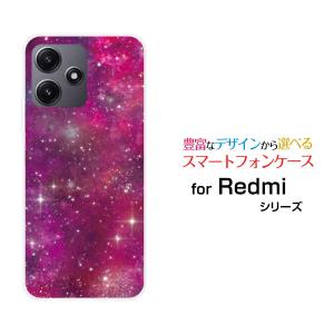 Redmi 12 5G XIG03 レッドミー トゥエルブ ファイブジー TPU ソフトケース/ソフトカバー 宇宙（ピンク×パープル） カラフル グラデーション 銀河 星｜keitaidonya
