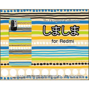 Redmi Note 10 JE XIG02 レッドミーノートテン ジェーイー スマホ ケース/カバー しましま（オレンジ） カラフル ボーダー ドット 青 黄色 白