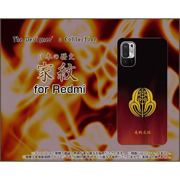 Redmi Note 10 JE XIG02 レッドミーノートテン ジェーイー スマホ ケース/カバ...