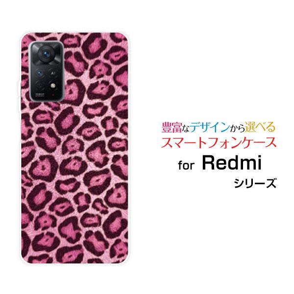 Redmi Note 11 Pro 5G  レッドミー ノート イレブン プロ TPU ソフトケース...