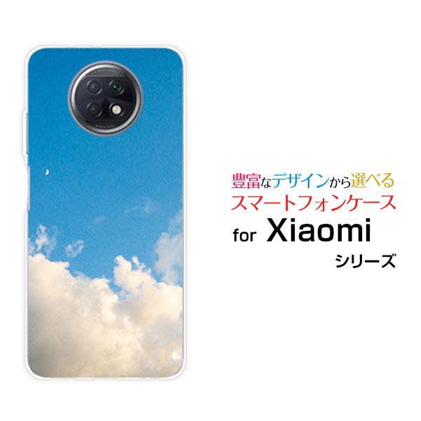 Redmi Note 9T  レッドミー ノート ナイン ティー スマホ ケース/カバー 青空