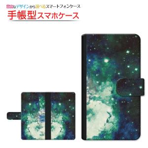 Rakuten Hand ラクテンハンド 楽天モバイル 手帳型ケース/カバー 回転式 スライドタイプ 宇宙柄 星雲 グリーン｜keitaidonya