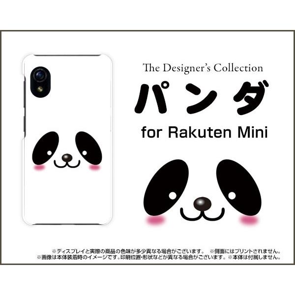 Rakuten Mini Rakuten UN-LIMIT対応 TPU ソフトケース/ソフトカバー ...