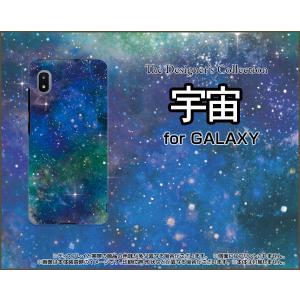 GALAXY A21 SC-42A ギャラクシー エートゥエンティワン スマホ ケース/カバー 宇宙（ブルー×グリーン） カラフル グラデーション 銀河 星｜keitaidonya