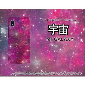 GALAXY A21 SC-42A ギャラクシー エートゥエンティワン スマホ ケース/カバー 宇宙（ピンク×パープル） カラフル グラデーション 銀河 星｜keitaidonya