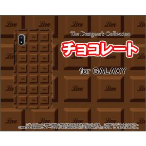 チョコレート ギャラクシーの商品一覧 通販 Yahoo ショッピング