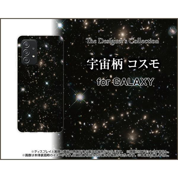 GALAXY A52 5G SC-53B ギャラクシー エーフィフティーツー ファイブジー TPU ...