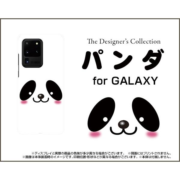 Galaxy S20 Ultra 5G SCG03 ギャラクシー エストゥエンティ ウルトラ ファイ...