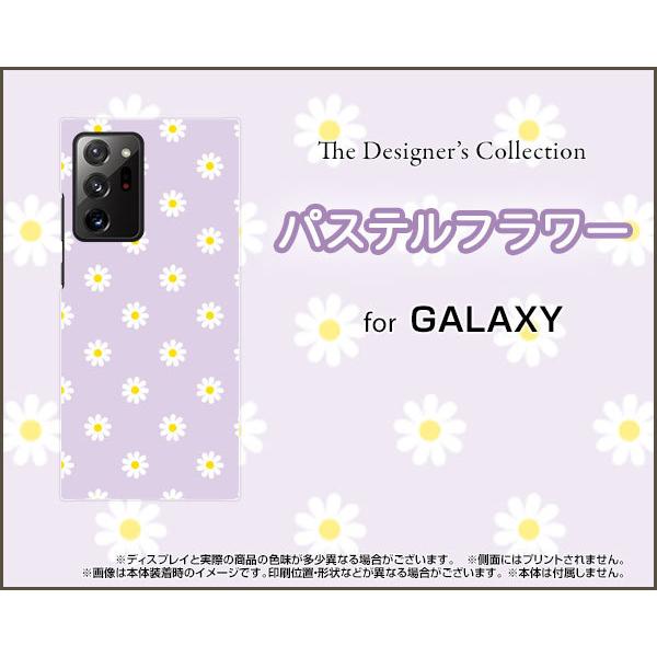 GALAXY Note20 Ultra 5G SCG06 ギャラクシー ノートトゥエンティ ウルトラ...