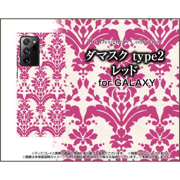 GALAXY Note20 Ultra 5G SCG06 ギャラクシー ノートトゥエンティ ウルトラ...