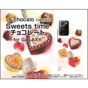 チョコレート ギャラクシーの商品一覧 通販 Yahoo ショッピング