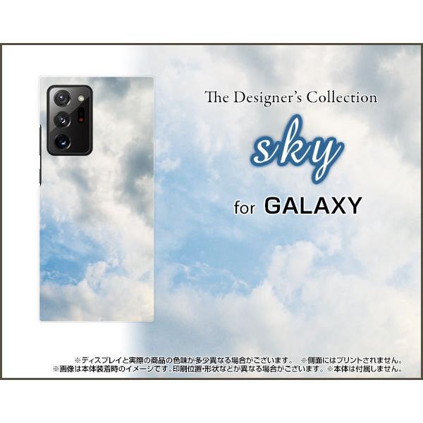 GALAXY Note20 Ultra 5G SCG06 ギャラクシー ノートトゥエンティ ウルトラ...