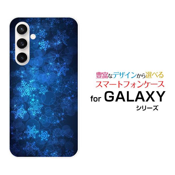 GALAXY S23 FE SCG24 ギャラクシー エストゥエンティスリー エフエイー TPU ソ...