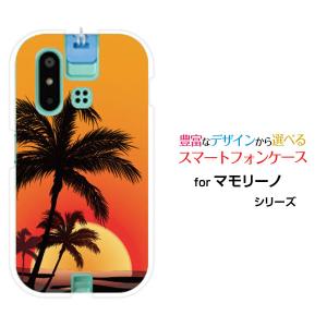 mamorino6 SHF35 マモリーノ シックス スマホ ケース/カバー Palm and Sunset 夏 サマー 夕日 ヤシ｜keitaidonya