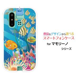 mamorino6 SHF35 マモリーノ シックス スマホ ケース/カバー Fish's Life 夏 サマー 海 熱帯魚｜keitaidonya