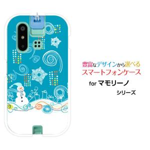 mamorino6 SHF35 マモリーノ シックス スマホ ケース/カバー たのしい雪だるま 冬 スノー 雪だるま イラスト かわいい｜keitaidonya