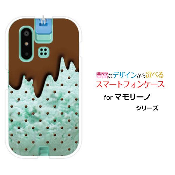 mamorino6 SHF35 マモリーノ シックス スマホ ケース/カバー チョコミント アイス ...