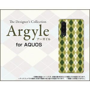 AQUOS zero5G basic DX SHG02 アクオス スマホ ケース/カバー Argyle(アーガイル) type005 あーがいる 格子 菱形 チェック｜keitaidonya