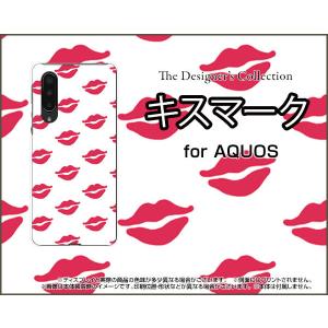 AQUOS zero5G basic DX SHG02 アクオス ゼロファイブジー ベーシック ディーエックス スマホ ケース/カバー キスマーク カラフル ポップ リップ 口 唇 赤 白｜keitaidonya