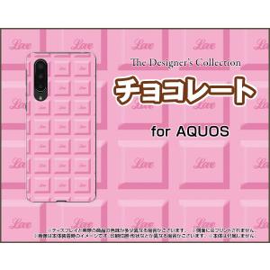 AQUOS zero5G basic DX SHG02 アクオス スマホ ケース/カバー チョコレート（ストロベリー） ピンク いちご お菓子 甘い｜keitaidonya