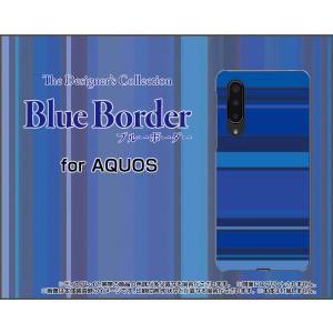 AQUOS zero5G basic DX SHG02 アクオス ゼロファイブジー ベーシック ディーエックス スマホ ケース/カバー ブルーボーダー type008 ぼーだー 横しま 青 水色｜keitaidonya