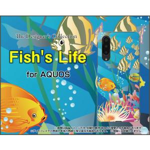 AQUOS zero5G basic DX SHG02 アクオス ゼロファイブジー ベーシック ディーエックス スマホ ケース/カバー Fish's Life 夏 サマー 海 熱帯魚｜keitaidonya