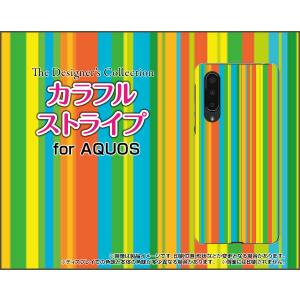 AQUOS zero5G basic DX SHG02 アクオス スマホ ケース/カバー カラフルストライプ type002 可愛い（かわいい） ポップ｜keitaidonya