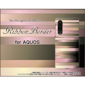 AQUOS zero5G basic DX SHG02 アクオス スマホ ケース/カバー Ribbon Border リボン ボーダー ピンク ベージュ ブラウン｜keitaidonya