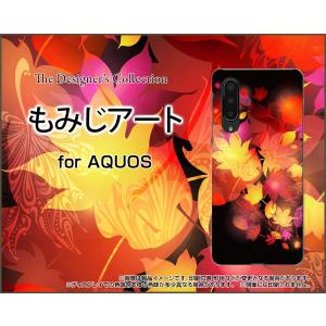 AQUOS zero5G basic DX SHG02 アクオス ゼロファイブジー ベーシック ディーエックス スマホ ケース/カバー もみじアート 紅葉 秋 きれい 京都 和柄 わがら｜keitaidonya