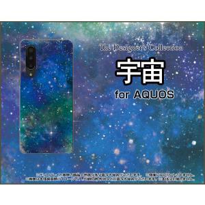 AQUOS zero5G basic DX SHG02 アクオス スマホ ケース/カバー 液晶保護フィルム付 宇宙（ブルー×グリーン） カラフル グラデーション 銀河 星｜keitaidonya