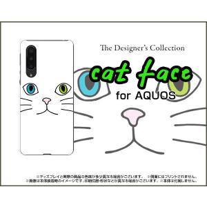 AQUOS zero5G basic DX SHG02 アクオス TPU ソフトケース/ソフトカバー キャットフェイス（ホワイト） ねこ 猫 白 顔 ひげ ヒゲ