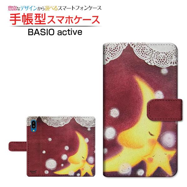 BASIO active SHG09 ベイシオ アクティブ 手帳型ケース/カバー カメラ穴対応 夜空...